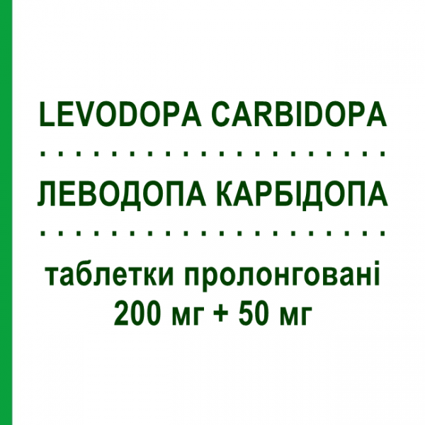 ЛЕВОДОПА КАРБИДОПА (LEVODOPA CARBIDOPA) 200 мг + 50 мг таблетки пролонгированные 30 шт - Леводопа, Ингибитор декарбоксилазы SANDOZ