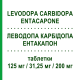 ЛЕВОДОПА КАРБИДОПА ЭНТАКАПОН (LEVODOPA CARBIDOPA ENTACAPONE) 125 мг/31,25 мг/200 мг таблетки 100 шт - Леводопа, Ингибитор декарбоксилазы, Ингибитор катехол-О-метилтрансферазы TEVA