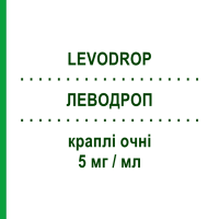 ЛЕВОДРОП (LEVODROP) 5 мг/мл капли глазные 5 мл - Левофлоксацин ALFA INTES