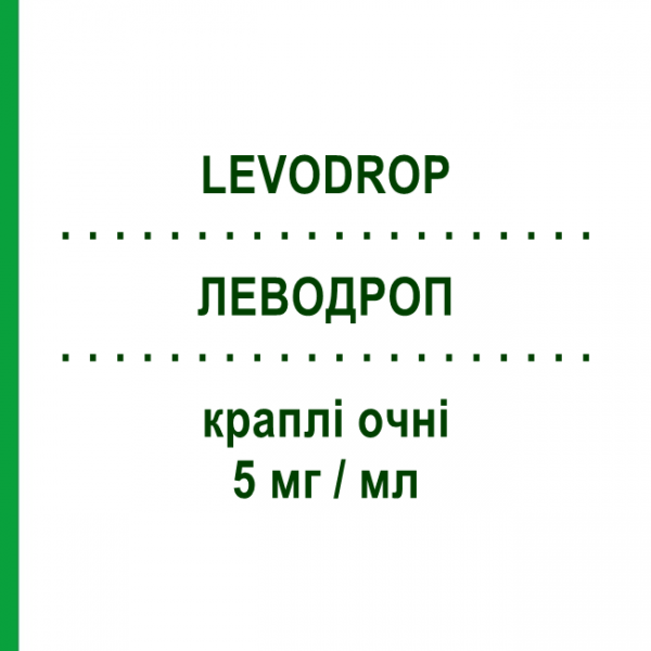 ЛЕВОДРОП (LEVODROP) 5 мг/мл краплі очні 5 мл - Левофлоксацин ALFA INTES