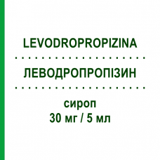 ЛЕВОДРОПРОПИЗИН (LEVODROPROPIZINA) 30 мг/5 мл сироп 200 мл - Леводропропизин ZENTIVA