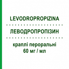 ЛЕВОДРОПРОПИЗИН (LEVODROPROPIZINA) 60 мг/мл капли оральные 30 мл - Леводропропизин EG