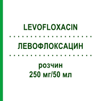 ЛЕВОФЛОКСАЦИН (LEVOFLOXACIN) 250 мг/50 мл раствор 10x50 мл - Левофлоксацин FRESENIUS