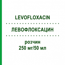 ЛЕВОФЛОКСАЦИН (LEVOFLOXACIN) 250 мг/50 мл раствор 10x50 мл - Левофлоксацин FRESENIUS