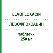 ЛЕВОФЛОКСАЦИН (LEVOFLOXACIN) 250 мг таблетки 7 шт - Левофлоксацин HEUMANN PHARMA