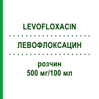ЛЕВОФЛОКСАЦИН (LEVOFLOXACIN) 500 мг/100 мл розчин 10x100 мл - Левофлоксацин FRESENIUS