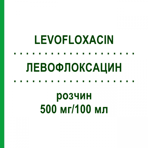 ЛЕВОФЛОКСАЦИН (LEVOFLOXACIN) 500 мг/100 мл розчин 10x100 мл - Левофлоксацин FRESENIUS