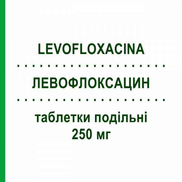 ЛЕВОФЛОКСАЦИН (LEVOFLOXACINA) 250 мг таблетки делимые 5 шт - Левофлоксацин ABC FARMACEUTICI