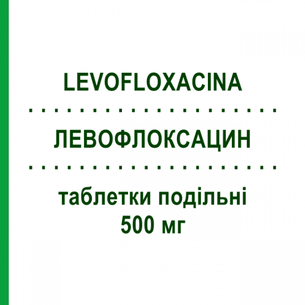 ЛЕВОФЛОКСАЦИН (LEVOFLOXACINA) 500 мг таблетки подільні 5 шт - Левофлоксацин EG