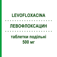ЛЕВОФЛОКСАЦИН (LEVOFLOXACINA) 500 мг таблетки подільні 5 шт - Левофлоксацин TEVA