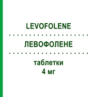 ЛЕВОФОЛЕНЕ (LEVOFOLENE) 4 мг таблетки 30 шт - Кальция левофолинат ALFASIGMA