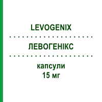 ЛЕВОГЕНІКС (LEVOGENIX) 15 мг капсули 14 шт - Лансопразол GENETIC