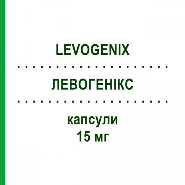 ЛЕВОГЕНІКС (LEVOGENIX) 15 мг капсули 28 шт - Лансопразол GENETIC