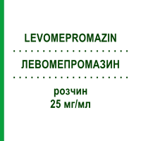 ЛЕВОМЕПРОМАЗИН (LEVOMEPROMAZIN) 25 мг/мл розчин 5x1 мл - Левомепромазин NEURAXPHARM