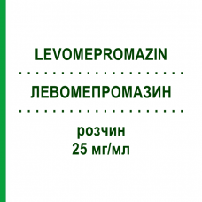 ЛЕВОМЕПРОМАЗИН (LEVOMEPROMAZIN) 25 мг/мл розчин 5x1 мл - Левомепромазин NEURAXPHARM