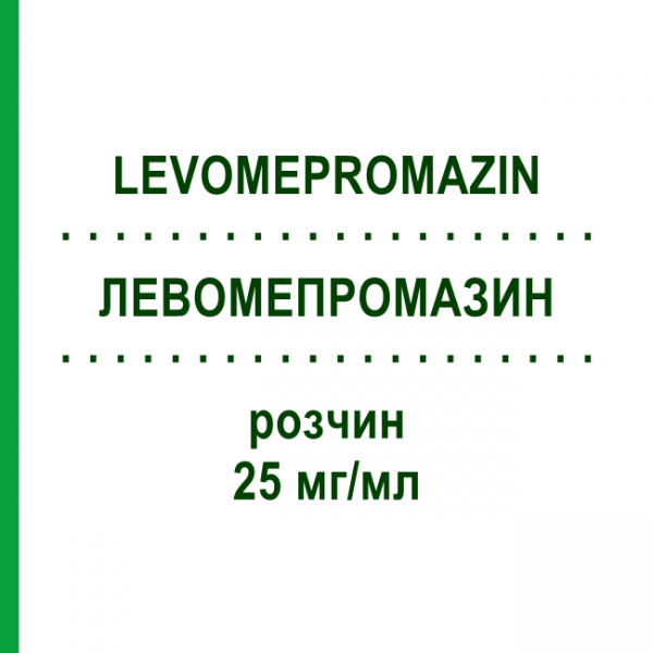 ЛЕВОМЕПРОМАЗИН (LEVOMEPROMAZIN) 25 мг/мл розчин 5x1 мл - Левомепромазин NEURAXPHARM