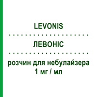 ЛЕВОНІС (LEVONIS) для дорослих 1 мг/мл розчин для небулайзера 15 шт 2 мл - Флунізолід FARTO