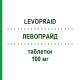 ЛЕВОПРАЙД (LEVOPRAID) 100 мг таблетки 20 шт - Левосульпірид TEOFARMA