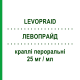 ЛЕВОПРАЙД (LEVOPRAID) 25 мг/мл краплі пероральні 20 мл - Левосульпірид TEOFARMA