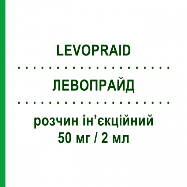 ЛЕВОПРАЙД (LEVOPRAID) 50 мг/2 мл раствор инъекционный 6 шт - Левосульпирид TEOFARMA
