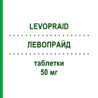 ЛЕВОПРАЙД (LEVOPRAID) 50 мг таблетки 20 шт - Левосульпірид TEOFARMA