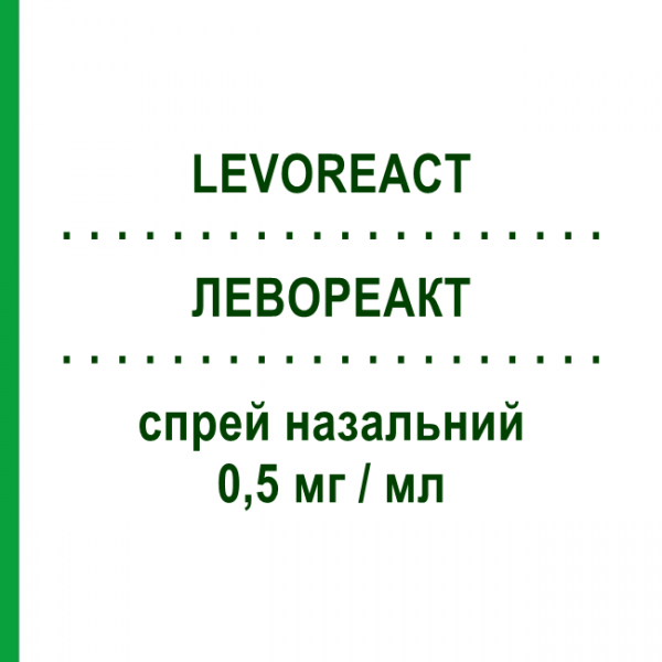 ЛЕВОРЕАКТ (LEVOREACT) 0,5 мг/мл спрей назальний 10 мл - Левокабастин JOHNSON & JOHNSON