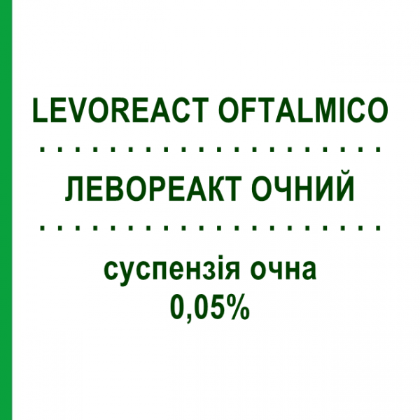 ЛЕВОРЕАКТ ОЧНИЙ (LEVOREACT OFTALMICO) 0,05% суспензія очна 4 мл - Левокабастин JOHNSON & JOHNSON