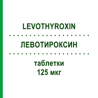 ЛЕВОТИРОКСИН (LEVOTHYROXIN) 125 мкг таблетки 50 шт - Левотироксин ABDI FARMA
