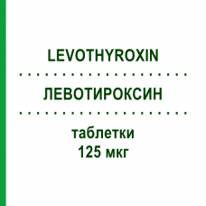 ЛЕВОТИРОКСИН (LEVOTHYROXIN) 125 мкг таблетки 98 шт - Левотироксин ABDI FARMA