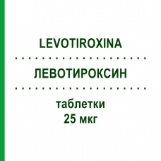 ЛЕВОТИРОКСИН (LEVOTIROXINA) 25 мкг таблетки 50 шт - Левотироксин DOC GENERICI
