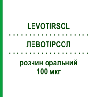 ЛЕВОТІРСОЛ (LEVOTIRSOL) 100 мкг розчин оральний 30 шт 1 мл - Левотироксин IBSA FARMACEUTICI