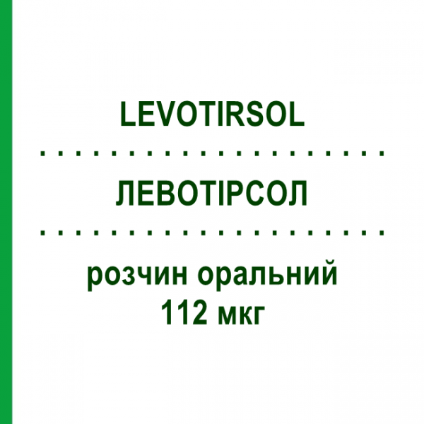 ЛЕВОТИРСОЛ (LEVOTIRSOL) 112 мкг раствор оральный 30 шт 1 мл - Левотироксин IBSA FARMACEUTICI
