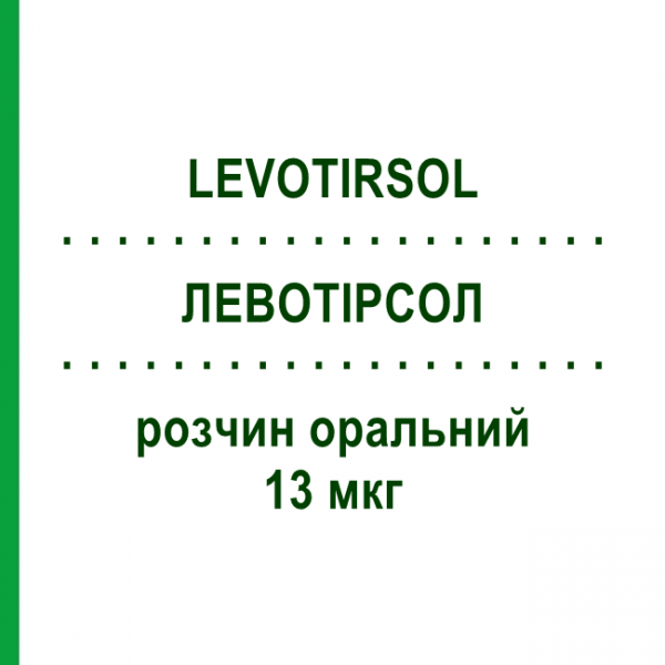 ЛЕВОТИРСОЛ (LEVOTIRSOL) 13 мкг раствор оральный 30 шт 1 мл - Левотироксин IBSA FARMACEUTICI