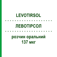 ЛЕВОТІРСОЛ (LEVOTIRSOL) 137 мкг розчин оральний 30 шт 1 мл - Левотироксин IBSA FARMACEUTICI