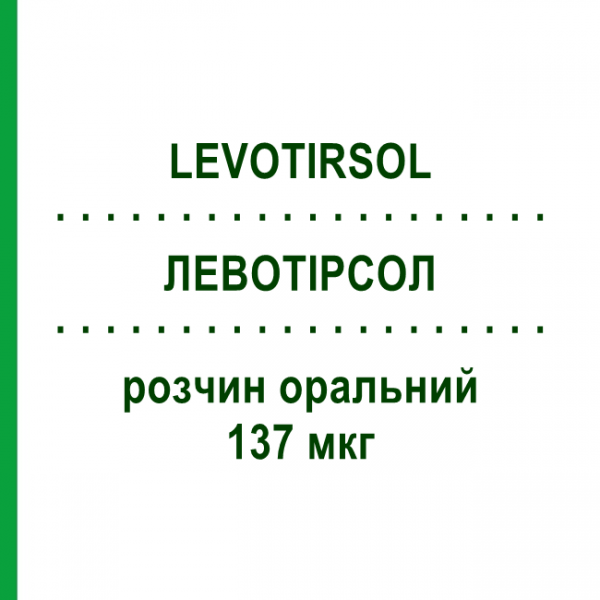 ЛЕВОТІРСОЛ (LEVOTIRSOL) 137 мкг розчин оральний 30 шт 1 мл - Левотироксин IBSA FARMACEUTICI