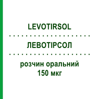 ЛЕВОТИРСОЛ (LEVOTIRSOL) 150 мкг раствор оральный 30 шт 1 мл - Левотироксин IBSA FARMACEUTICI