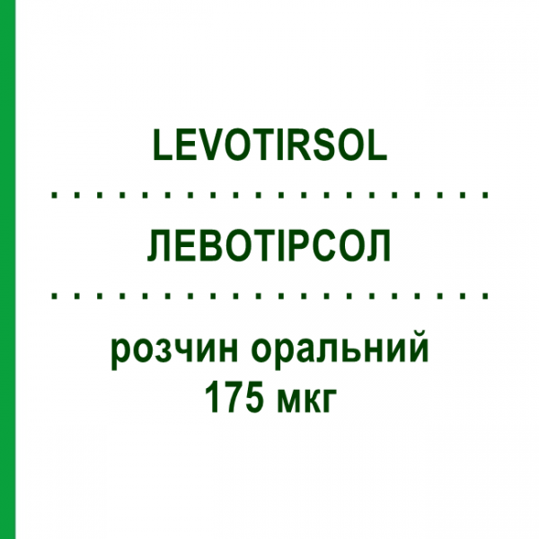 ЛЕВОТИРСОЛ (LEVOTIRSOL) 175 мкг раствор оральный 30 шт 1 мл - Левотироксин IBSA FARMACEUTICI