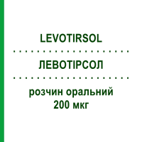 ЛЕВОТИРСОЛ (LEVOTIRSOL) 200 мкг раствор оральный 30 шт 1 мл - Левотироксин IBSA FARMACEUTICI