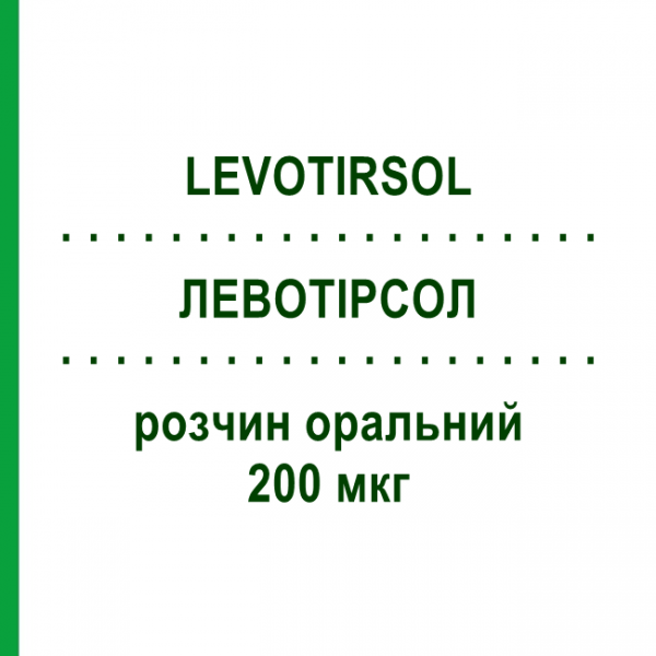 ЛЕВОТИРСОЛ (LEVOTIRSOL) 200 мкг раствор оральный 30 шт 1 мл - Левотироксин IBSA FARMACEUTICI