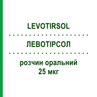 ЛЕВОТИРСОЛ (LEVOTIRSOL) 25 мкг раствор оральный 30 шт 1 мл - Левотироксин IBSA FARMACEUTICI