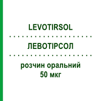 ЛЕВОТИРСОЛ (LEVOTIRSOL) 50 мкг раствор оральный 30 шт 1 мл - Левотироксин IBSA FARMACEUTICI