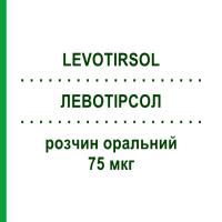 ЛЕВОТІРСОЛ (LEVOTIRSOL) 75 мкг розчин оральний 30 шт 1 мл - Левотироксин IBSA FARMACEUTICI