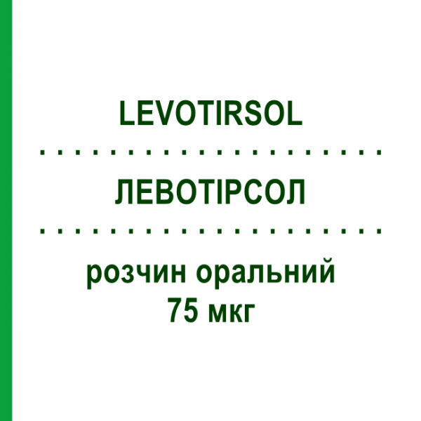 ЛЕВОТИРСОЛ (LEVOTIRSOL) 75 мкг раствор оральный 30 шт 1 мл - Левотироксин IBSA FARMACEUTICI
