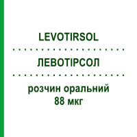 ЛЕВОТІРСОЛ (LEVOTIRSOL) 88 мкг розчин оральний 30 шт 1 мл - Левотироксин IBSA FARMACEUTICI