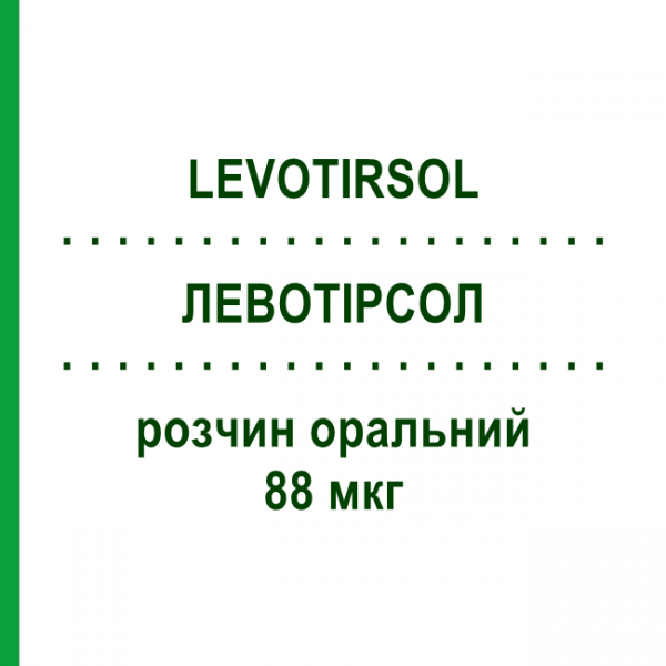 ЛЕВОТИРСОЛ (LEVOTIRSOL) 88 мкг раствор оральный 30 шт 1 мл - Левотироксин IBSA FARMACEUTICI