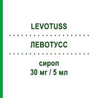 ЛЕВОТУСС (LEVOTUSS) 30 мг/5 мл сироп 200 мл - Леводропропізин DOMPE