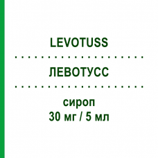 ЛЕВОТУСС (LEVOTUSS) 30 мг/5 мл сироп 200 мл - Леводропропизин DOMPE