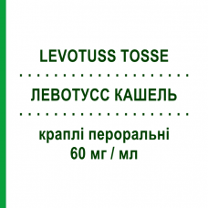ЛЕВОТУСС КАШЕЛЬ (LEVOTUSS TOSSE) 60 мг/мл капли оральные 30 мл - Леводропропизин DOMPE