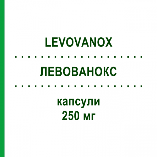 ЛЕВОВАНОКС (LEVOVANOX) 250 мг капсули 4 шт - Ванкоміцин GENETIC