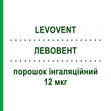 ЛЕВОВЕНТ (LEVOVENT) 12 мкг порошок ингаляционный 60 доз - Формотерол GENETIC
